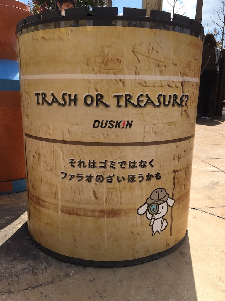 f:id:IMURUTA:20190407152011j:image f:id:IMURUTA:20190407152011j:image