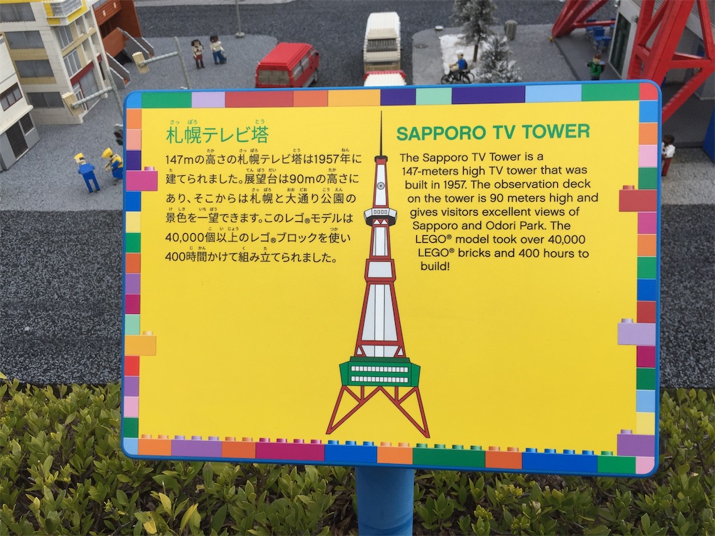 f:id:IMURUTA:20190407152447j:image f:id:IMURUTA:20190407152447j:image