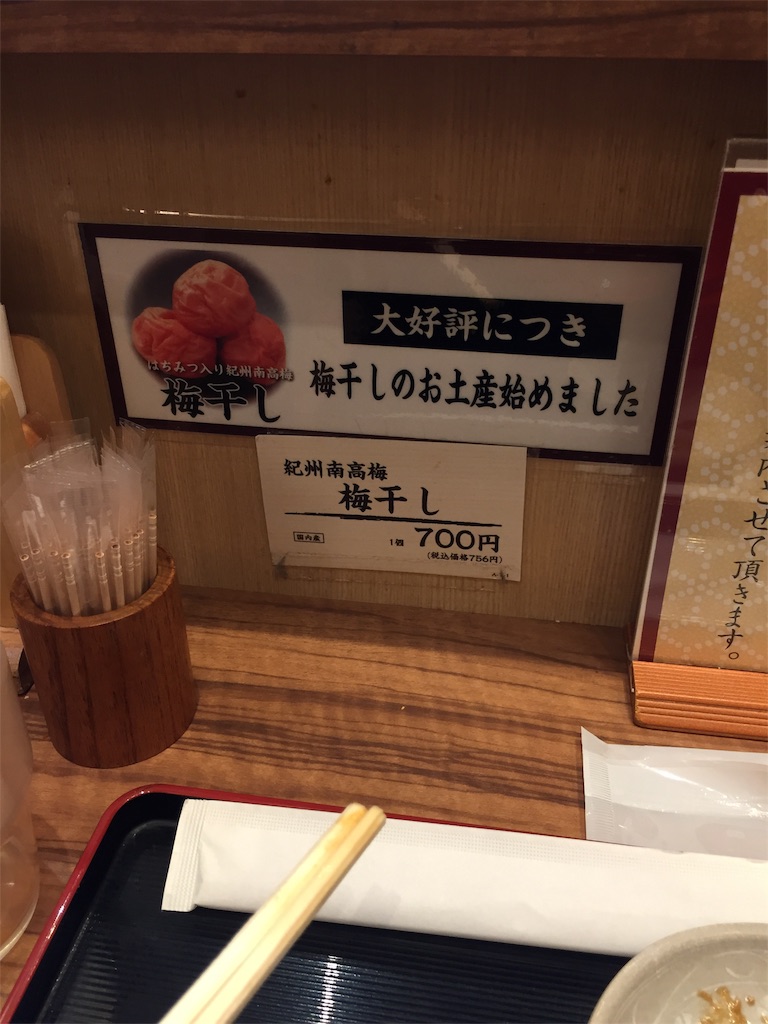 f:id:IMURUTA:20190409221842j:image f:id:IMURUTA:20190409221842j:image