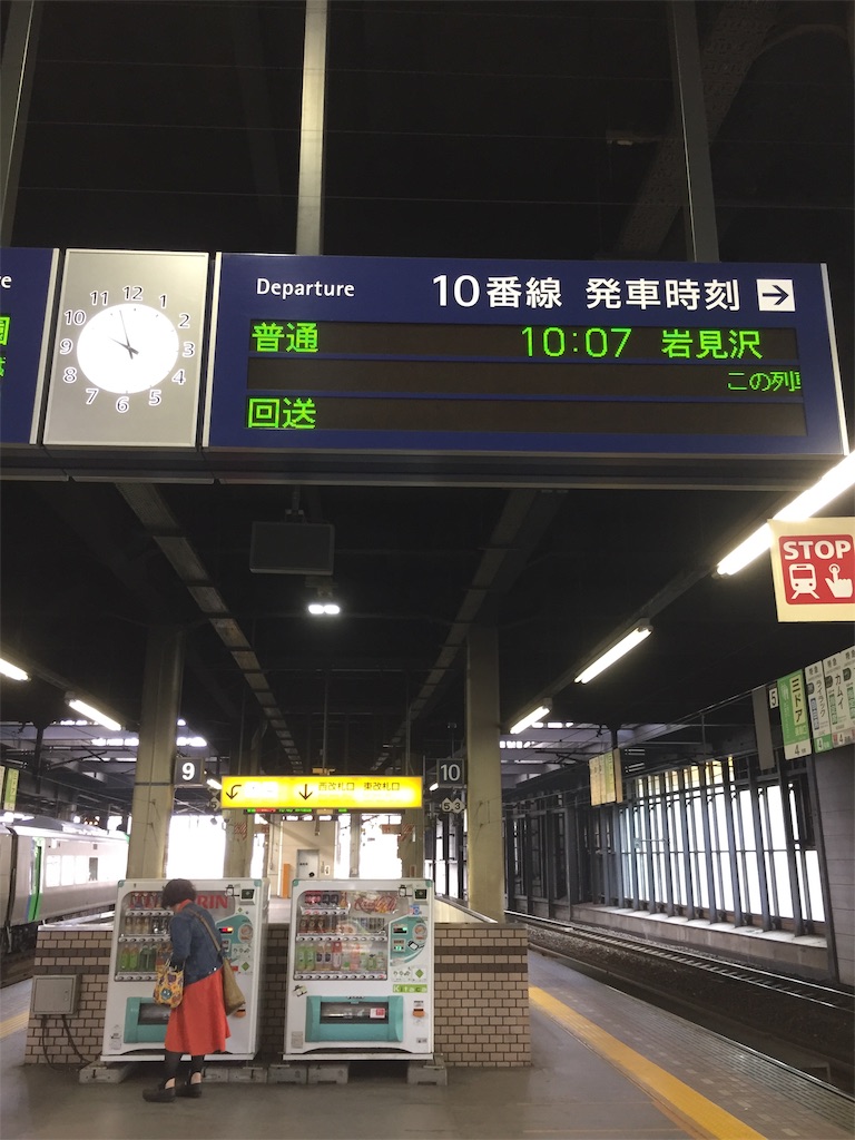 f:id:IMURUTA:20190503014244j:image f:id:IMURUTA:20190503014244j:image