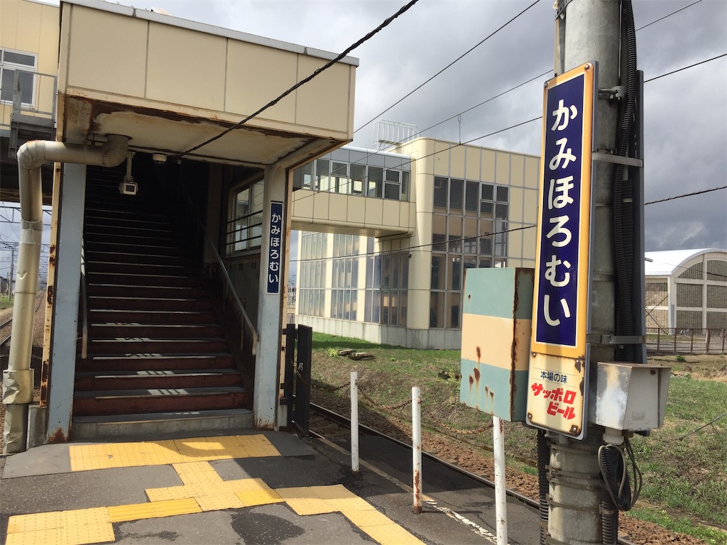 f:id:IMURUTA:20190503014251j:image f:id:IMURUTA:20190503014251j:image