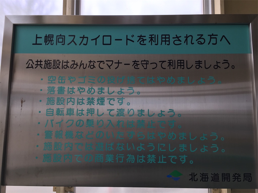 f:id:IMURUTA:20190503014257j:image f:id:IMURUTA:20190503014257j:image