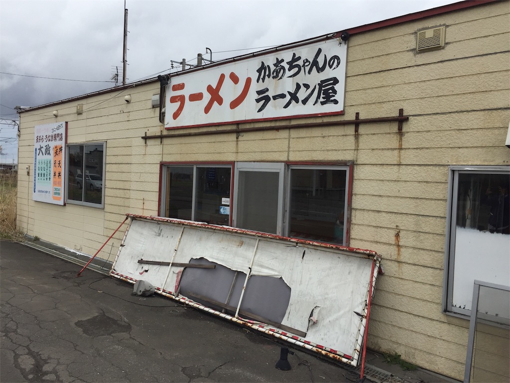 f:id:IMURUTA:20190503014325j:image f:id:IMURUTA:20190503014325j:image