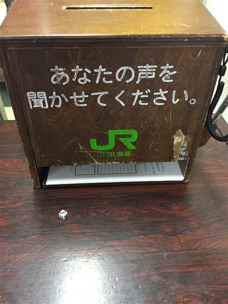 f:id:IMURUTA:20190503014344j:image f:id:IMURUTA:20190503014344j:image