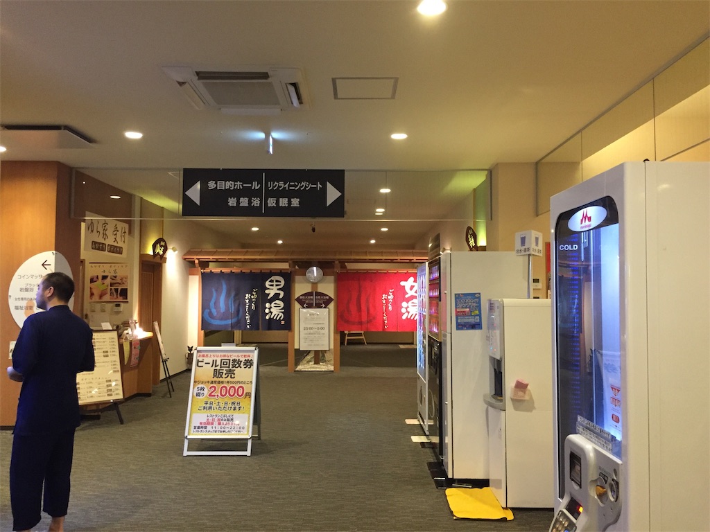 f:id:IMURUTA:20190503014532j:image f:id:IMURUTA:20190503014532j:image