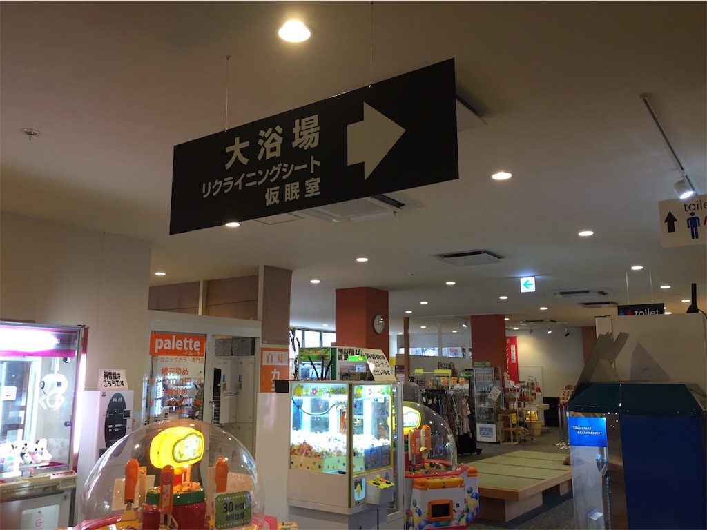 f:id:IMURUTA:20190505212612j:image f:id:IMURUTA:20190505212612j:image