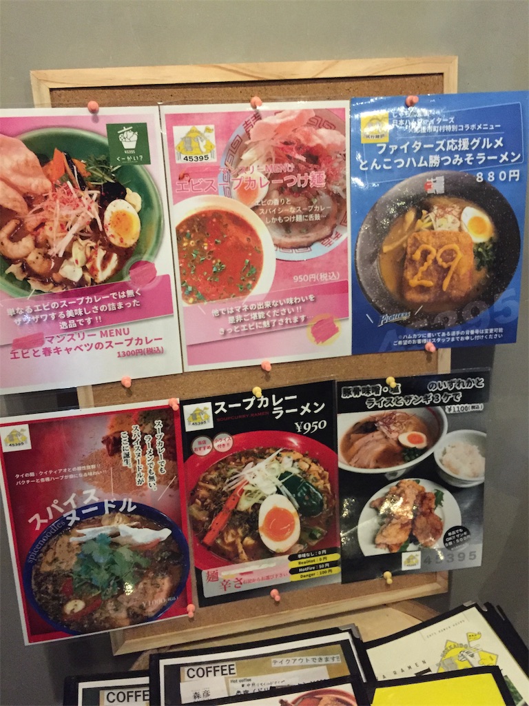 f:id:IMURUTA:20190505212634j:image f:id:IMURUTA:20190505212634j:image