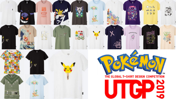 f:id:IMURUTA:20190530224054p:plain ユニクロのポケモンコラボTシャツまとめ【UTグランプリ2019】発売日は6月24日