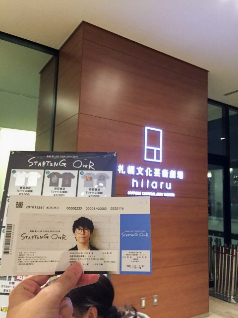 f:id:IMURUTA:20190802001134j:image f:id:IMURUTA:20190802001134j:image