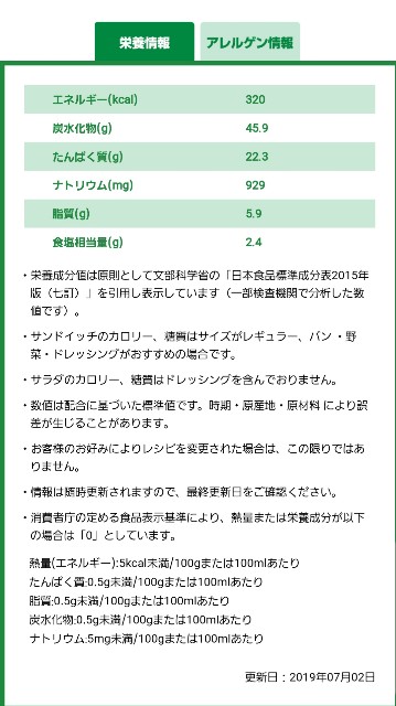 f:id:IMURUTA:20190807220138j:image f:id:IMURUTA:20190807220138j:image