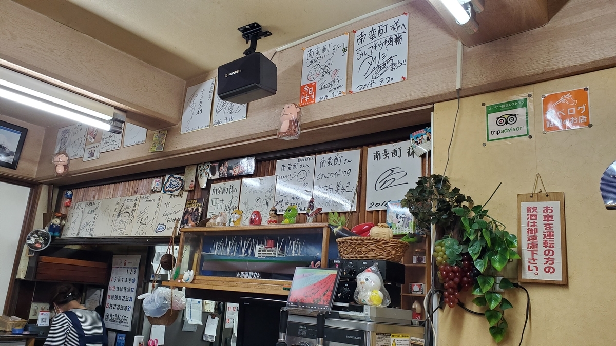 f:id:IMURUTA:20190816204340j:plain f:id:IMURUTA:20190816204340j:plain
