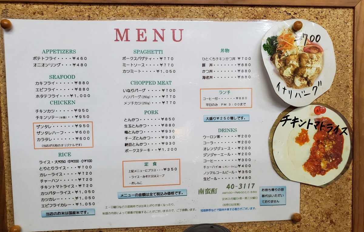 f:id:IMURUTA:20190816204434j:plain f:id:IMURUTA:20190816204434j:plain