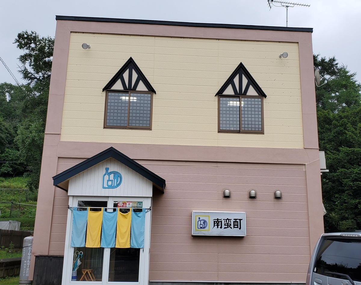 f:id:IMURUTA:20190816204443j:plain f:id:IMURUTA:20190816204443j:plain