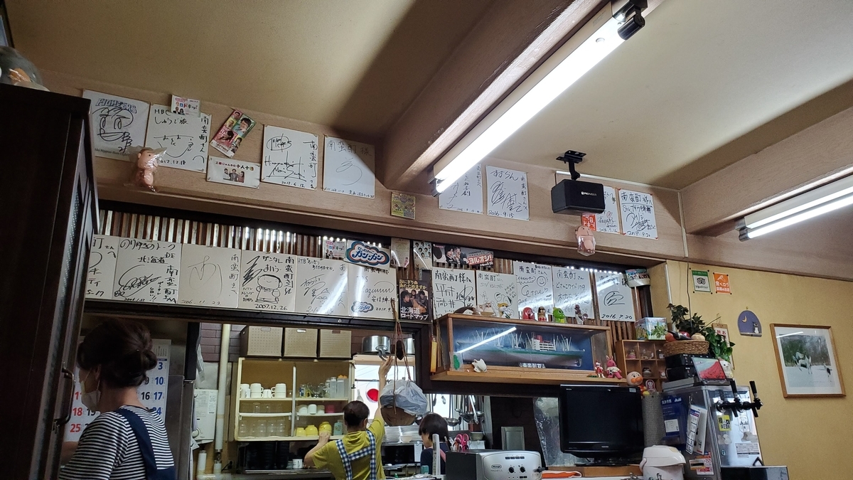 f:id:IMURUTA:20190816204451j:plain f:id:IMURUTA:20190816204451j:plain