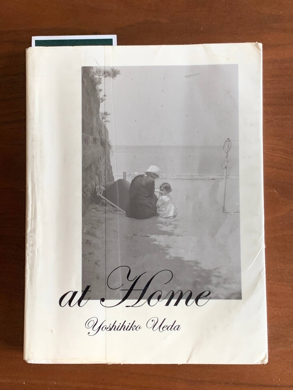 【帯付き】上田義彦写真集 at Home Amazon.co.jp: 上田義彦写真集 at Home : 上田 義彦: 本