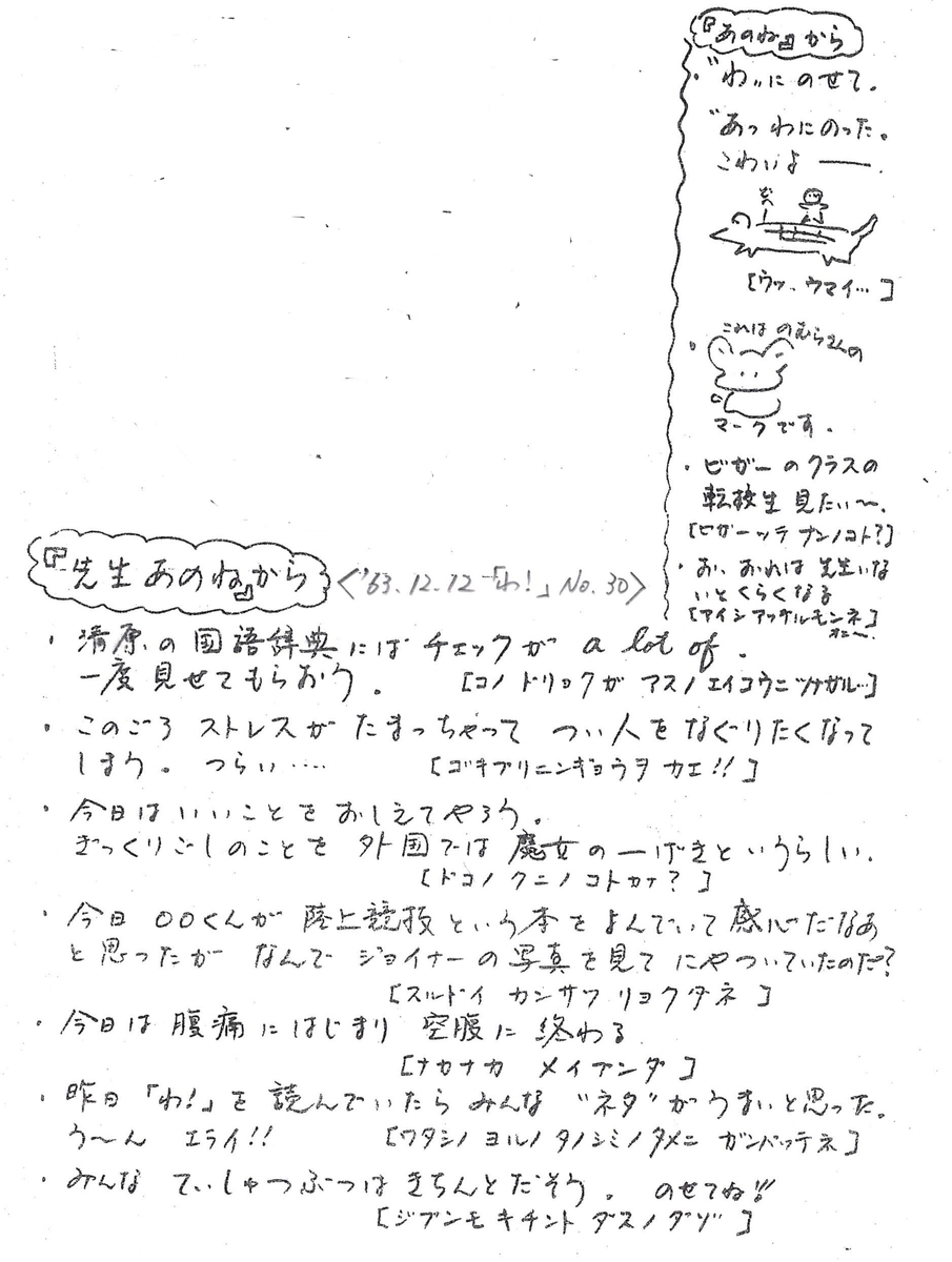 f:id:INAT:20210729124100j:plain