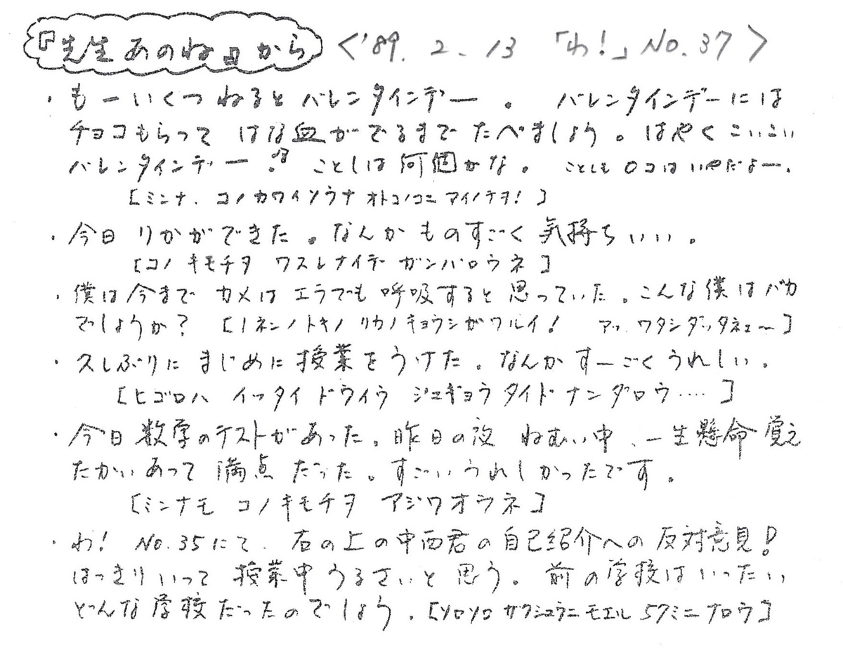 f:id:INAT:20210803105921j:plain