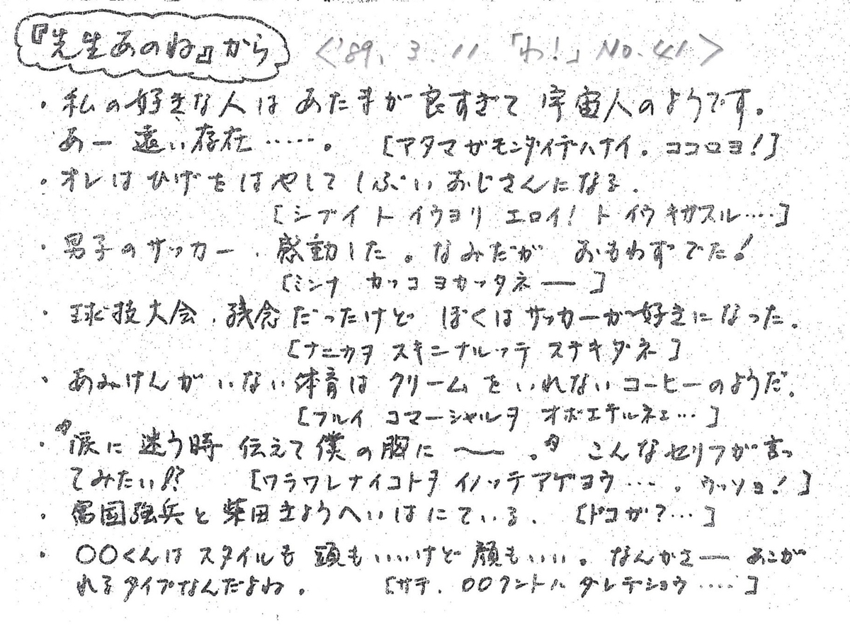 f:id:INAT:20210806120431j:plain