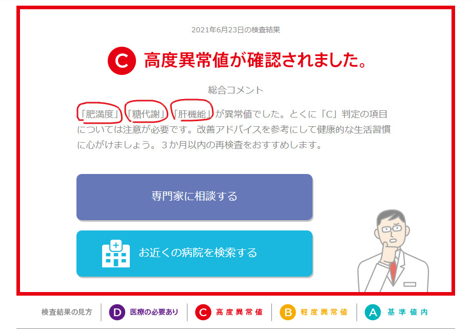 Infpのブログ Infpのブログ