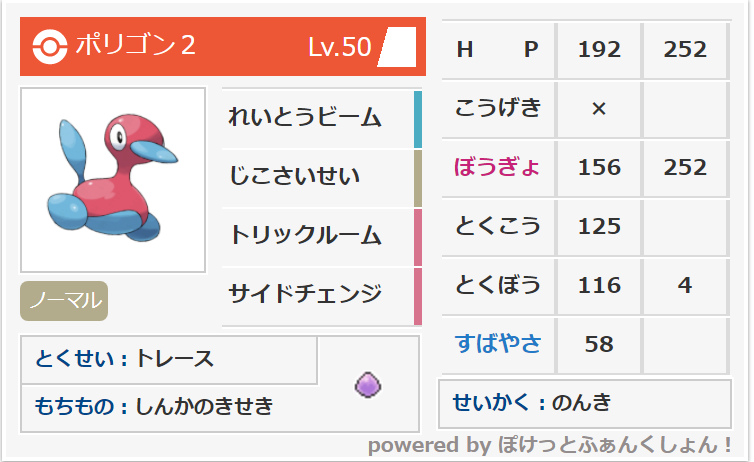 f:id:INFP_poke:20210817171037p:plain