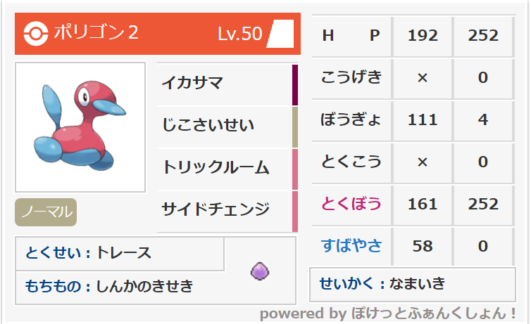 f:id:INFP_poke:20211203034259p:plain