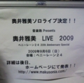 20090505173716