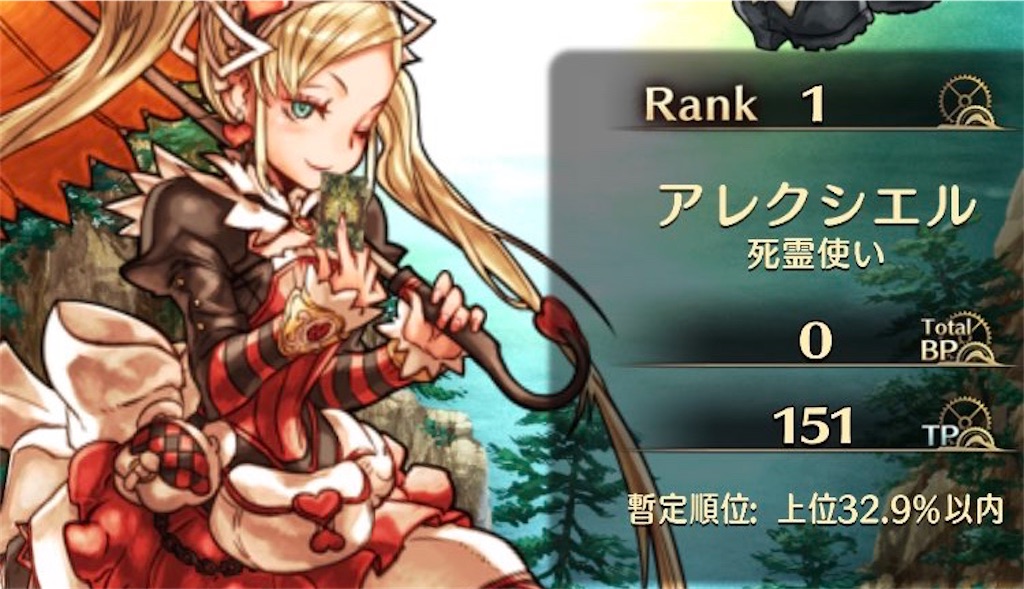 f:id:INNOCENT_BRAVE:20200901030132j:image