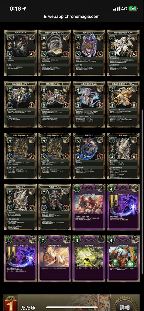 f:id:INNOCENT_BRAVE:20200911001648p:image