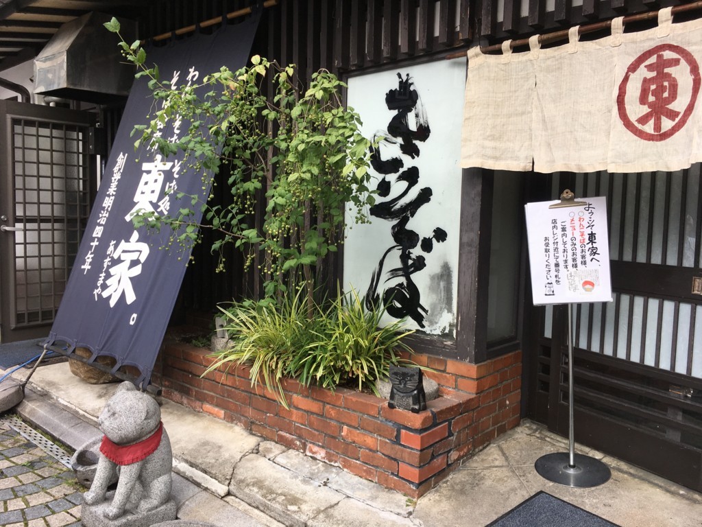 f:id:INO:20170807144332j:plain f:id:INO:20170807144332j:plain