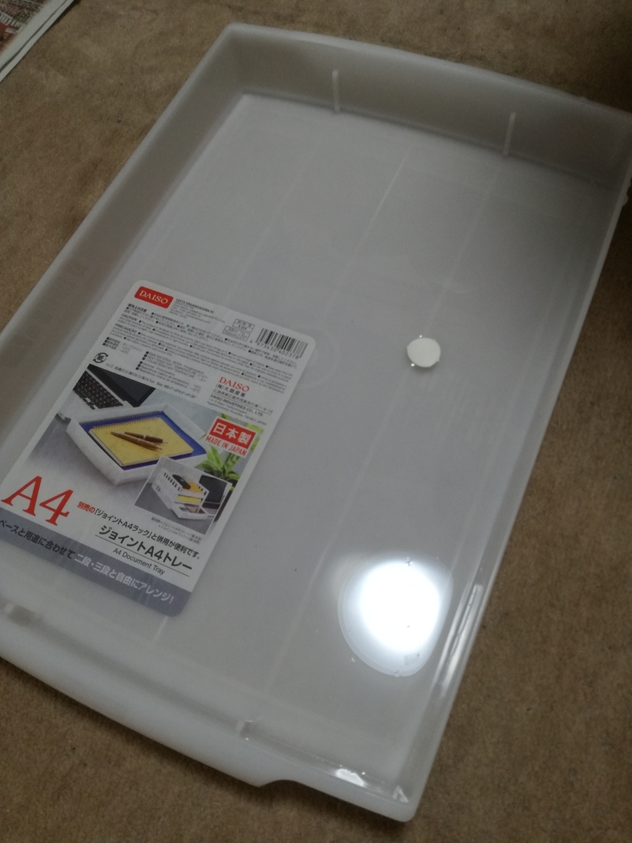 f:id:INOSHISHI:20190521055842j:plain