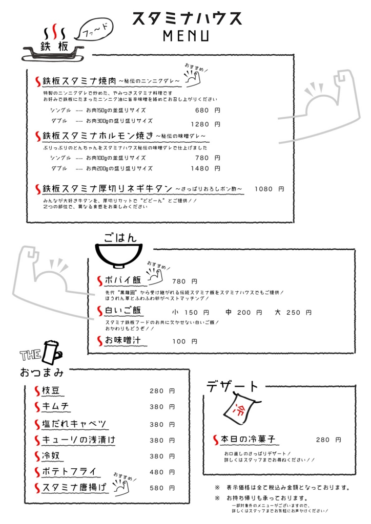 f:id:INSPIREme:20170525222729j:plain