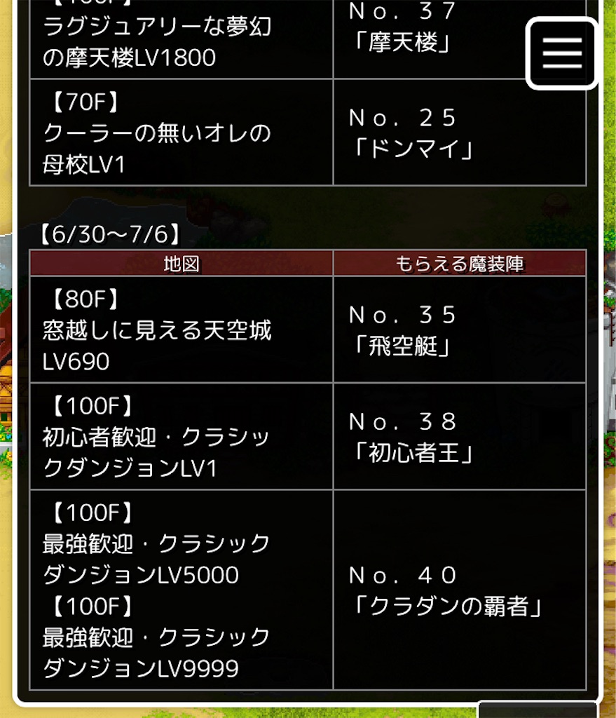 f:id:INTPgaming:20250605084609j:image