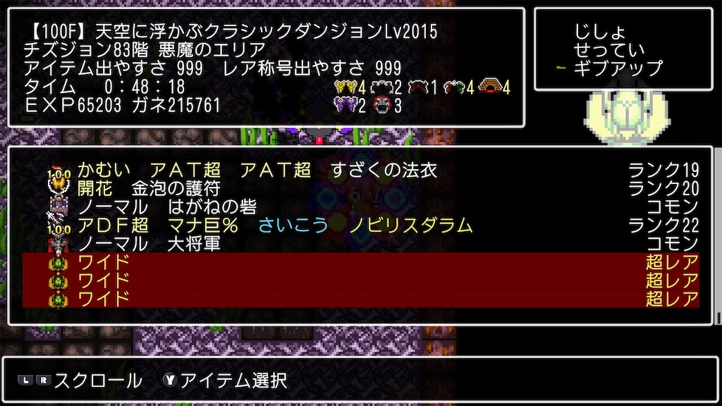 f:id:INTPgaming:20250606073404j:image