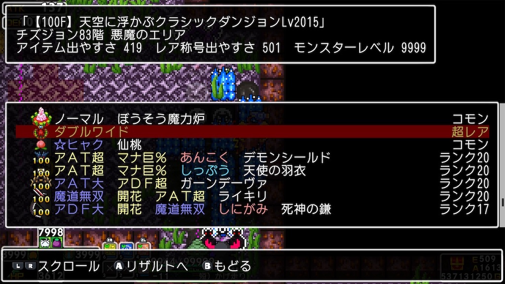 f:id:INTPgaming:20250606073600j:image