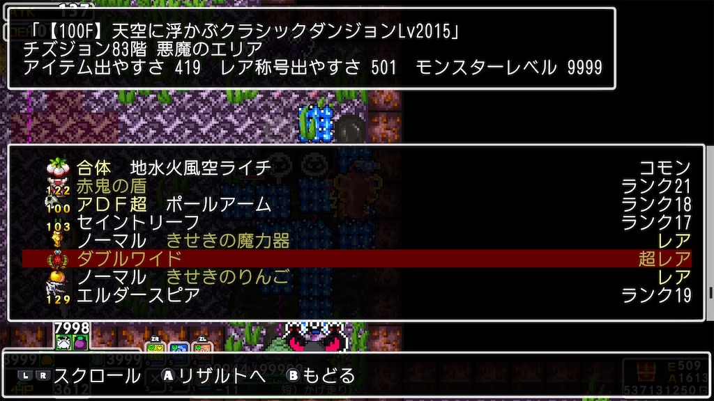 f:id:INTPgaming:20250606073607j:image