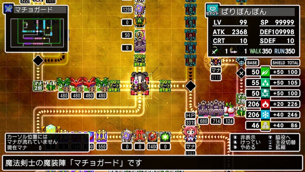 f:id:INTPgaming:20250606103220j:image