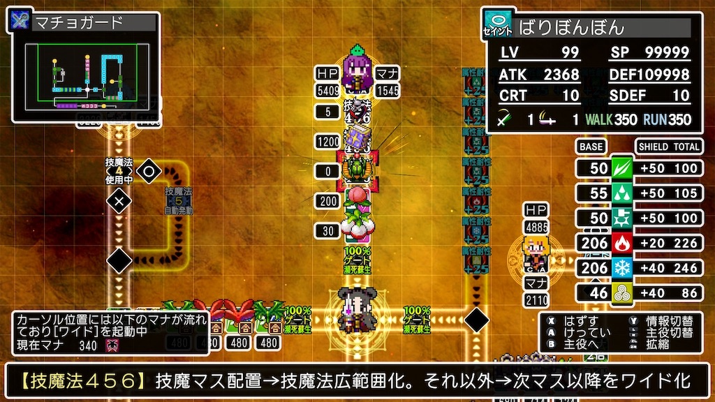 f:id:INTPgaming:20250606103347j:image