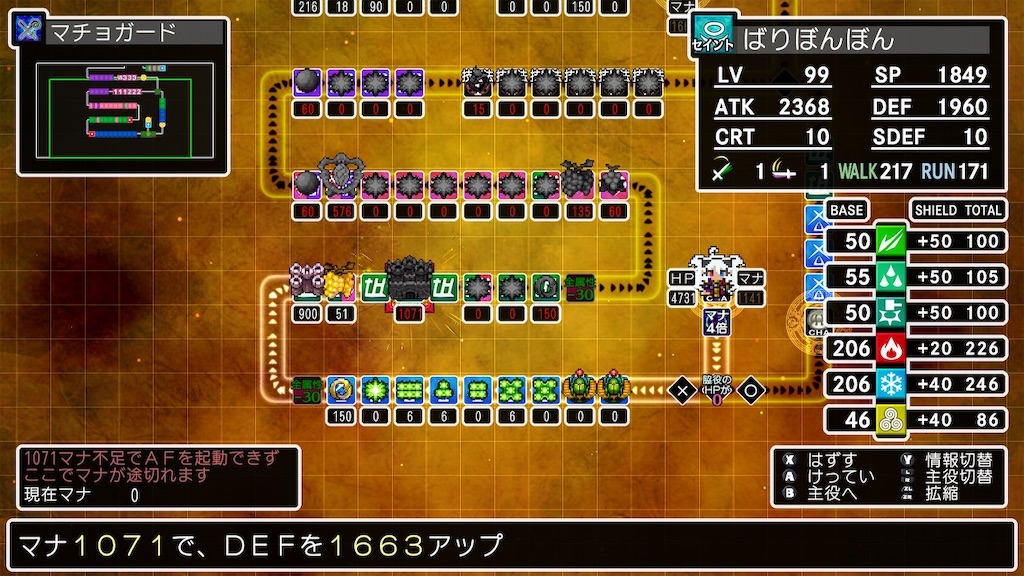 f:id:INTPgaming:20250606103420j:image