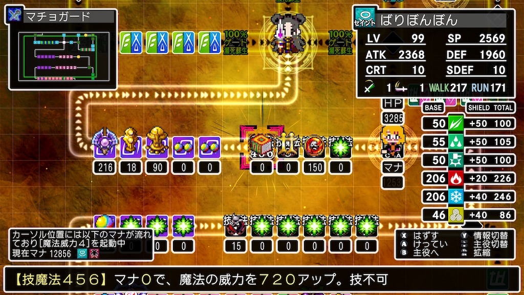 f:id:INTPgaming:20250606103505j:image