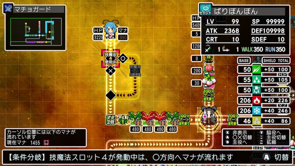 f:id:INTPgaming:20250606103542j:image