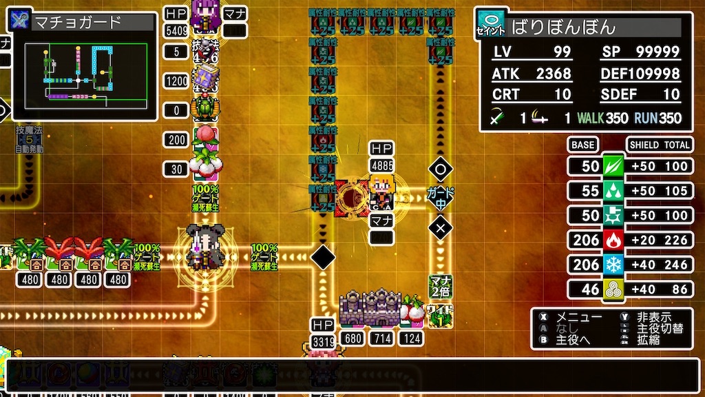 f:id:INTPgaming:20250606103613j:image