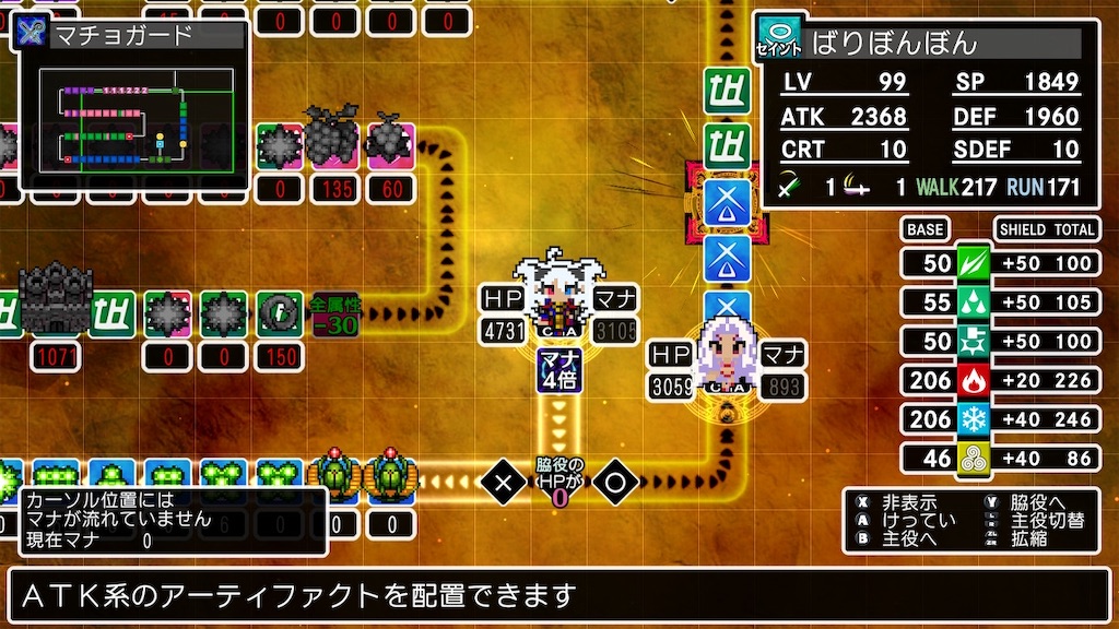 f:id:INTPgaming:20250606103628j:image