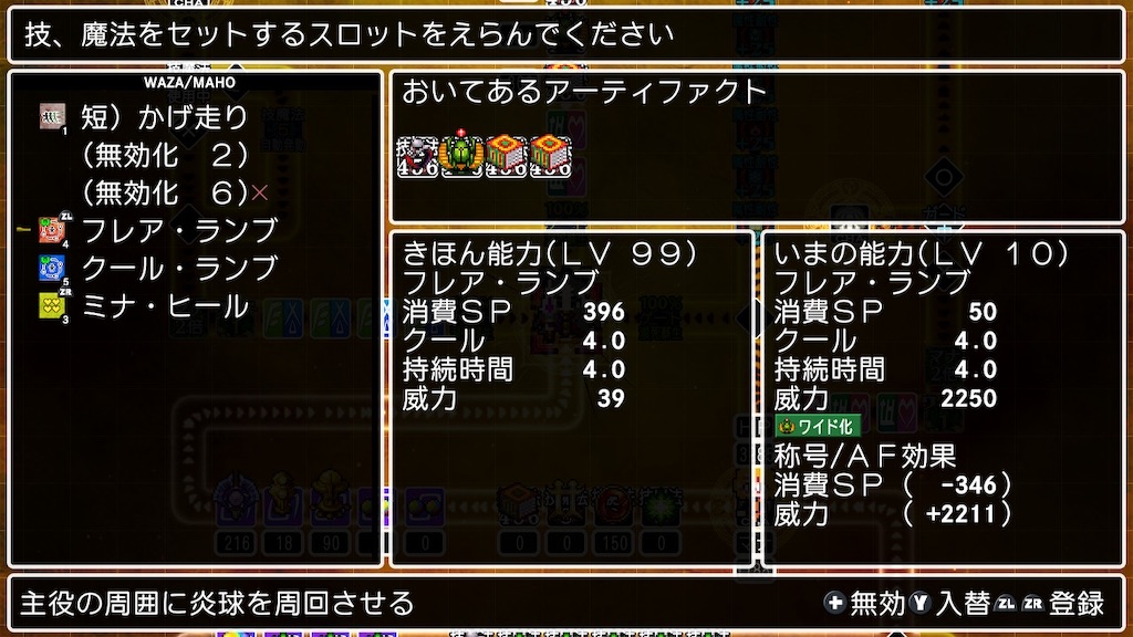 f:id:INTPgaming:20250606103651j:image