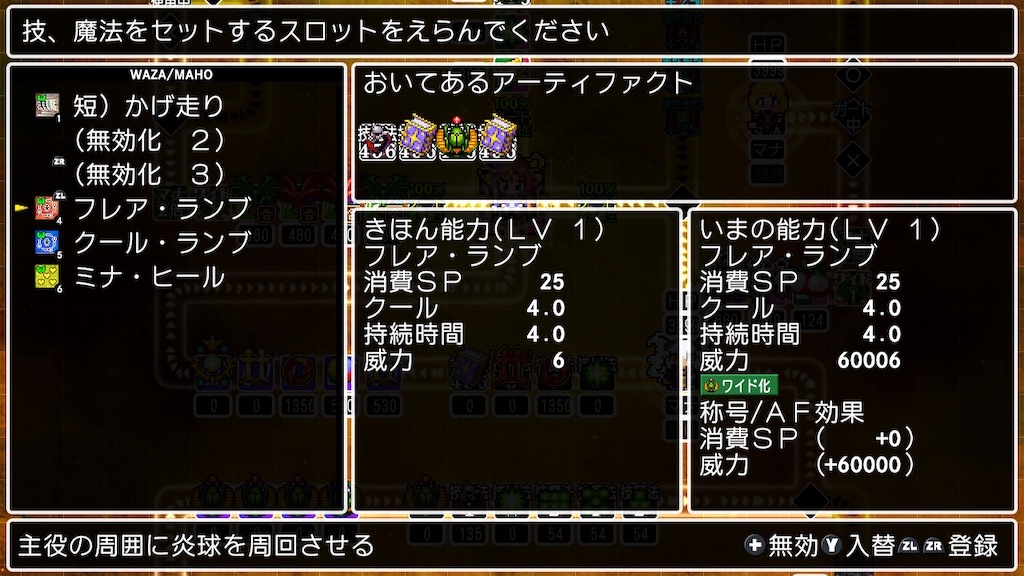 f:id:INTPgaming:20250606103714j:image