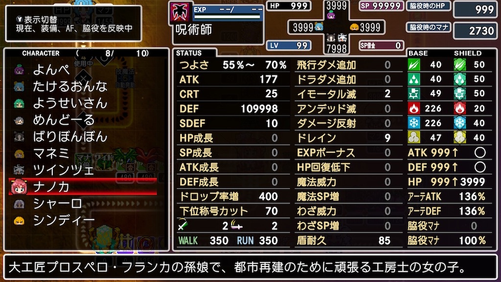 f:id:INTPgaming:20250606103800j:image