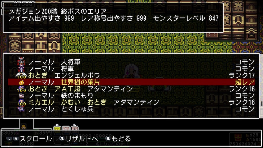 f:id:INTPgaming:20250608131743j:image