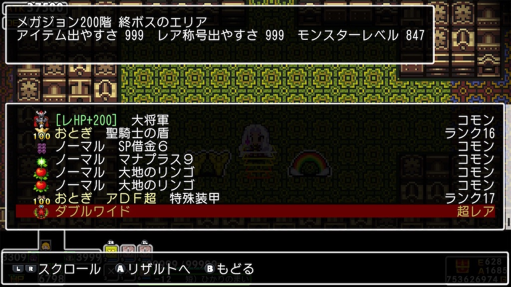 f:id:INTPgaming:20250608131817j:image