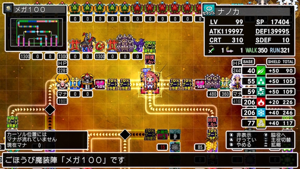 f:id:INTPgaming:20250608131828j:image