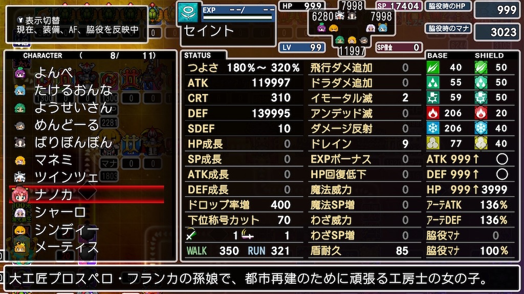f:id:INTPgaming:20250608131836j:image