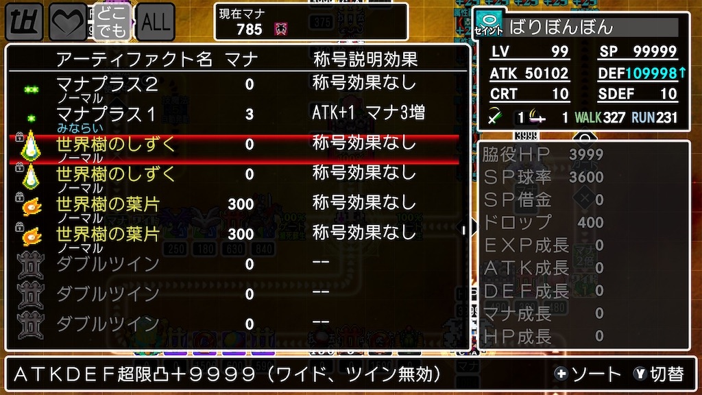 f:id:INTPgaming:20250608131839j:image